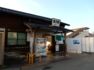駅舎は改装中