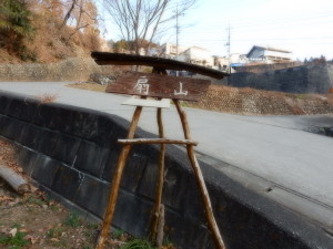 手作り道票が素敵です