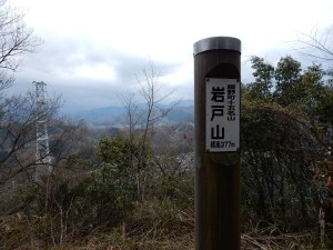 ⑯は標高377mの岩戸山でした。送電線も現在位置確認に役立ちます。