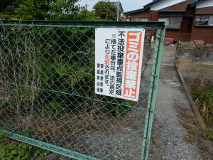 こんな看板も役に立ちません。