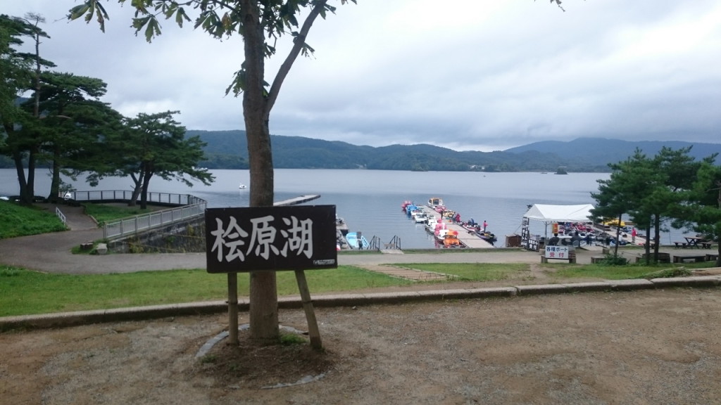 今日の目的地、桧原湖に到着