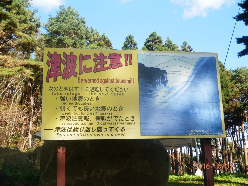 ここはキャンプ地、この下に海岸