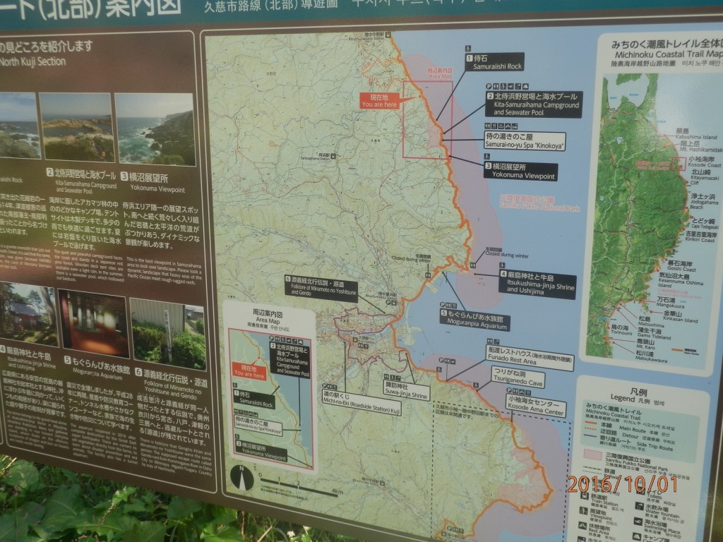 現在地を確認できます