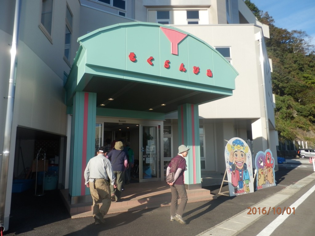 今回のトレイルの終点