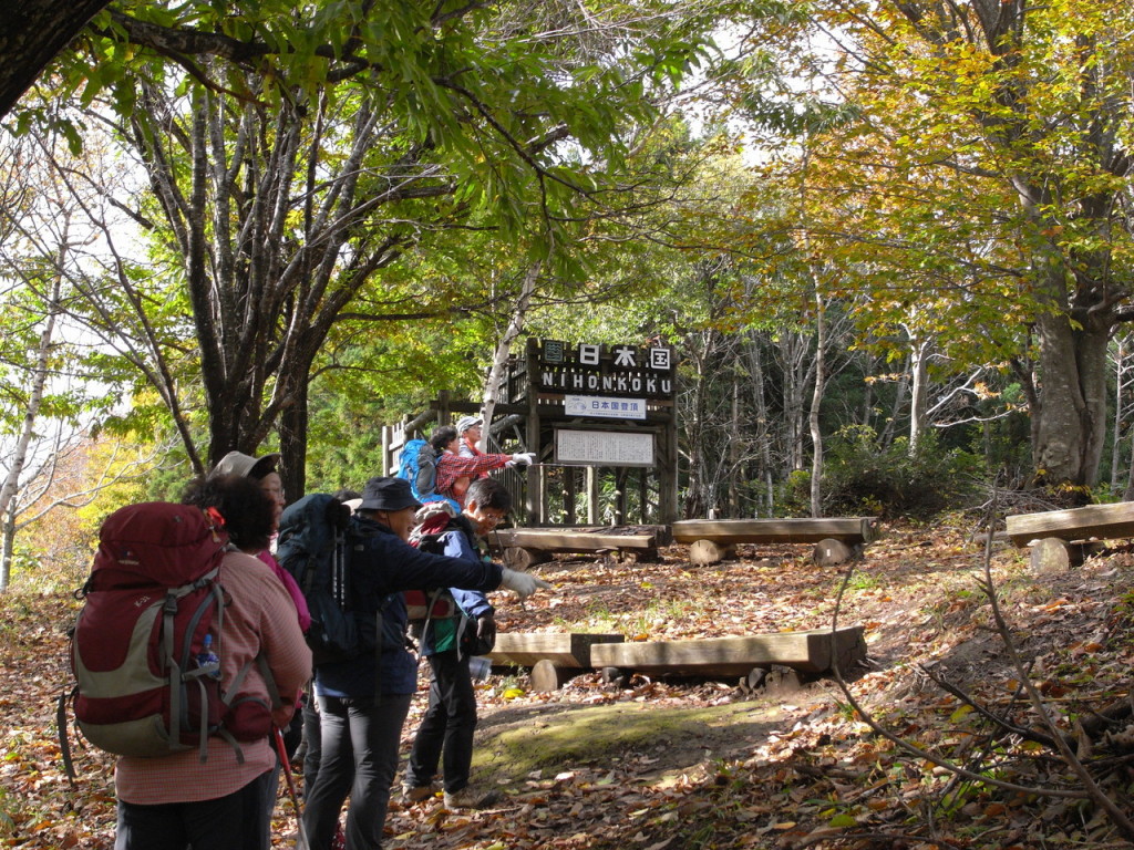 日本国、山頂に到着　！！