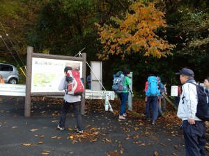 嵐山渓谷の入口に着きました