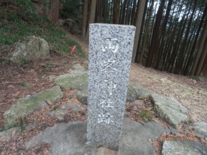 天覚山直下の神社跡。神社は市街に移動しました。